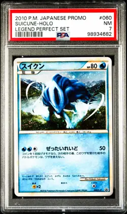 Suicune 060/L-P Pokemon Legend Perfect Set Japanese PSA 7 NM - Image 1