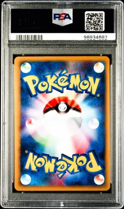 Suicune 060/L-P Pokemon Legend Perfect Set Japanese PSA 7 NM - Image 2