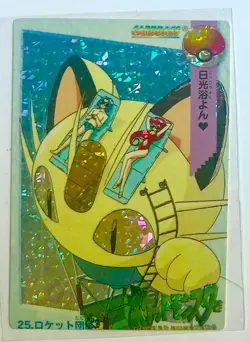 BIG MEOWTH ROCKET Pocket Monsters Pokemon Japan Anime Vending Foil Prism Sticker - Image 1