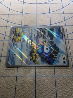Piplup 098/094 IR Illustration Rare Pokemon TCG Phantasmal Flames English - Image 3