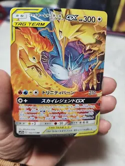Pokemon Moltres Zapdos Articuno GX 102/173 Tag Team All Stars Japanese NM - Image 1