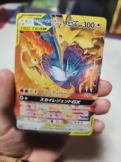 Pokemon Moltres Zapdos Articuno GX 102/173 Tag Team All Stars Japanese NM - Image 2