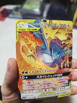 Pokemon Moltres Zapdos Articuno GX 102/173 Tag Team All Stars Japanese NM - Image 3