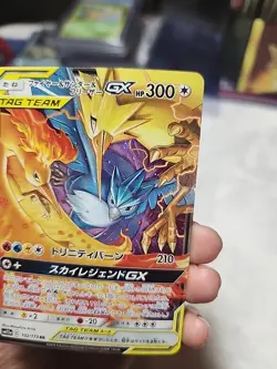 Pokemon Moltres Zapdos Articuno GX 102/173 Tag Team All Stars Japanese NM - Image 4