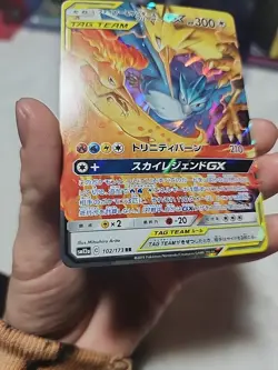 Pokemon Moltres Zapdos Articuno GX 102/173 Tag Team All Stars Japanese NM - Image 5