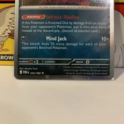 Gengar 050/088 EB Games Promo - English - Pokemon TCG Perfect Order SEALED 2026 - Image 2