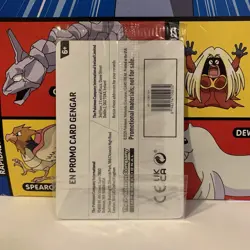 Gengar 050/088 EB Games Promo - English - Pokemon TCG Perfect Order SEALED 2026 - Image 5