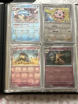 Pokemon Reverse Holo 151 Japanese Collection Mewtwo Binder Jumbo Blastoise Promo - Image 3