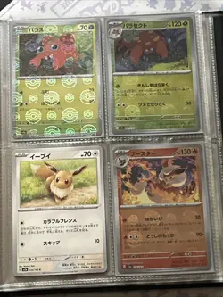 Pokemon Reverse Holo 151 Japanese Collection Mewtwo Binder Jumbo Blastoise Promo - Image 4