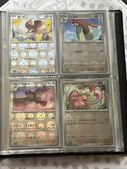 Pokemon Reverse Holo 151 Japanese Collection Mewtwo Binder Jumbo Blastoise Promo - Image 5