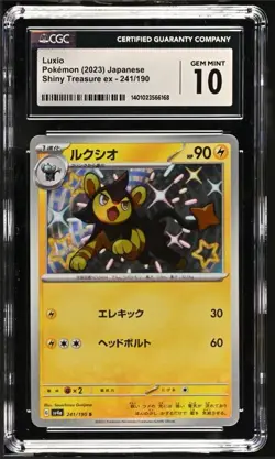 Luxio 241/190 Shiny Treasure ex JP Pokemon TCG Graded CGC 10 Gem Mint - Image 1