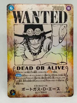 Portgas D. Ace OP13-119 Wanted Japanese One Piece Carrying on His Will - Image 1