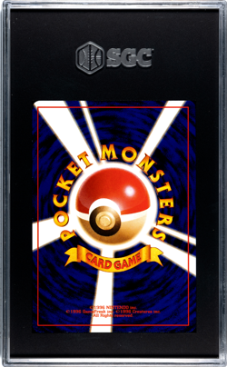 1999 Pokemon Promo Song Best Collection CD Japanese #003 Venusaur SGC 9 MINT - Image 2