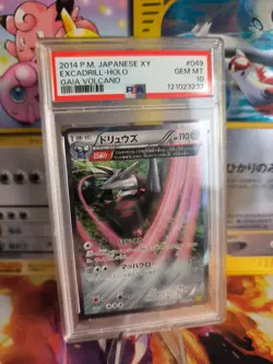 Pokemon Card Excadrill Fullarts Holo Gaia Volcanion XY 2015 Japanese PSA 10 - Image 1