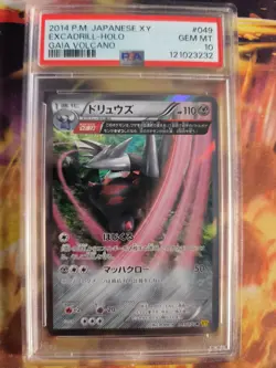 Pokemon Card Excadrill Fullarts Holo Gaia Volcanion XY 2015 Japanese PSA 10 - Image 2