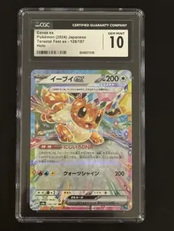 Pokemon Eevee Ex CGC 10 Terastal Fest Ex 126/187 Jap Holo - Image 1
