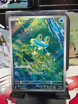 Froakie 086/083 Art Rare Ninja Spinner Pokemon Japanese Near Mint - Image 1