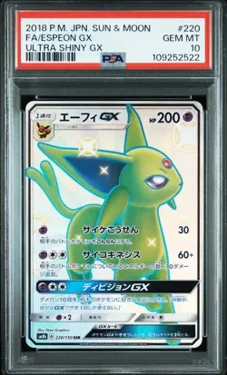PSA 10 GEM MINT - Shiny Espeon GX SSR 220/150 SM8b Ultra Shiny Pokemon Japanese - Image 1