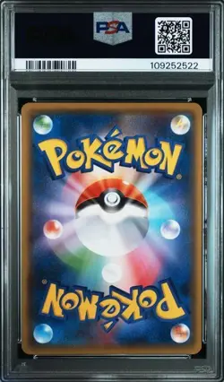PSA 10 GEM MINT - Shiny Espeon GX SSR 220/150 SM8b Ultra Shiny Pokemon Japanese - Image 2