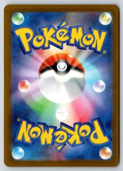 Wattrel 105/101 Art Rare Mask of Change Pokemon Japanese Near Mint - Image 2