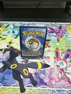 Briar - 163/142 - Ultra Rare - Stellar Crown - Pokemon Card - NM/M - Image 2