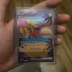 Pokemon TCG Tapu Koko ex SAR sv3a 086/062 Holo Japanisch 210 KP - Image 1