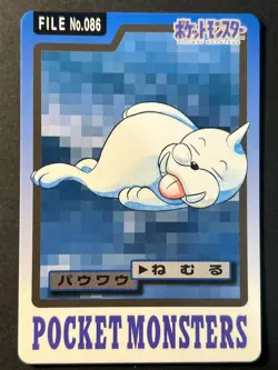 Seel File No 086 1997 Carddass - Pocket Monsters - Vintage Pokemon Card - Image 1