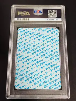 PSA9 Pokemon Carddass Topsun Card Blue Back No. 114 Monjara Authenticated - Image 2