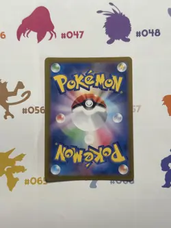 Persian AR 075/064 sv6a Pokemon Card Japanese Scarlet & Violet Night Wanderer M - Image 2