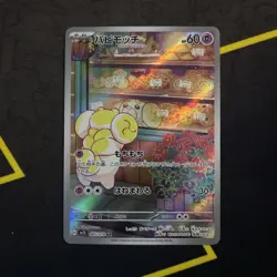 Pokemon TCG Fidough AR 085/078 sv1S Scarlet & violet ex japanese NM - Image 1