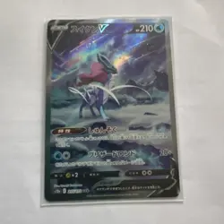 Pokemon TCG Suicune V 215/172 S12a VSTAR Universe Full Art Holo AR Japanese - Image 1
