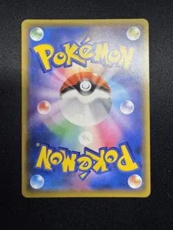 Umbreon star 012/025 Japanese Pokemon 25th Anniversary Collection Promo Card 669 - Image 2