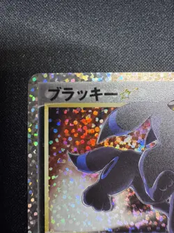 Umbreon star 012/025 Japanese Pokemon 25th Anniversary Collection Promo Card 669 - Image 3