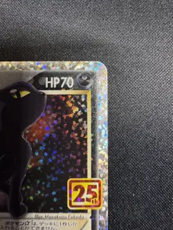 Umbreon star 012/025 Japanese Pokemon 25th Anniversary Collection Promo Card 669 - Image 4
