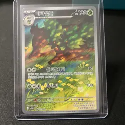 Sawsbuck AR 092/086 White Flare - Pokemon Card Korean Scarlet & Violet - Image 1