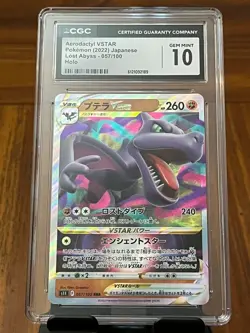 Pokemon Pikachu ex CGC 10 Pristine Slab Lot (5 Cards) - Image 4
