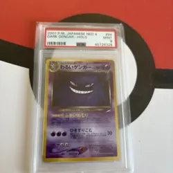 [Mint PSA9] Dark Gengar Holo 094 Old Back Japanese Neo4 2001 Pokemon Card F/S - Image 1