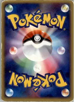 Hariyama 034/055 Holo Pokemon Card Japanese ADV Expansion Pack Damaged - Image 2