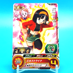 Super Dragon Ball Heroes Card Pan BM3-067 Bandai Made in Japan F/S - Image 1