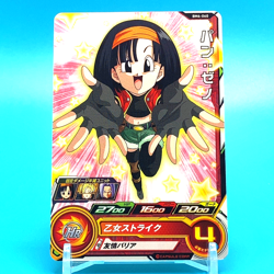Super Dragon Ball Heroes Card Pan BM6-060 Bandai Made in Japan F/S - Image 1