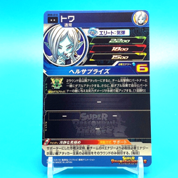 Super Dragon Ball Heroes Card Towa BM8-010 Bandai Made in Japan F/S - Image 5