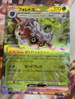 Pokemon Card Forretress ex RR 005/071 sv2d Clay Burst Japanese - NM US Seller - Image 1