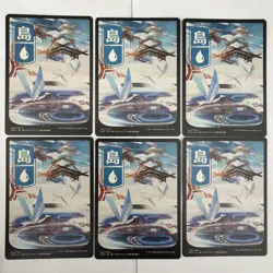 6 x MTG Magic Island Kamigawa: Neon Dynasty 296 NEO Japanese Full Art NM - Image 1