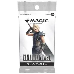 MTG Magic The Gathering Final Fantasy Japanese Ver Play Booster Pack Box TCG JP - Image 2