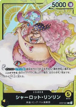One Piece Card Game ST07-001 Charlotte Rinlin (L Leader Card) Start Deck Big Mum - Image 1