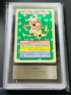 ARS9 Pokemon Carddass Topsun Blue Back No.126 Bulbasaur 1997 Pokemon card Magmar - Image 1