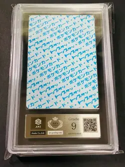ARS9 Pokemon Carddass Topsun Blue Back No.126 Bulbasaur 1997 Pokemon card Magmar - Image 2