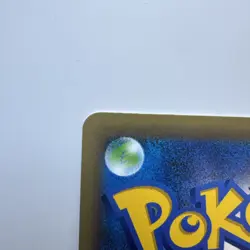 Meloetta CP5 019/036 CP5 Japanese Pokemon Card Mythical Legendary Dream Shine - Image 3