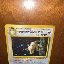Giovanni's Persian #053 (8/132) Holo Rare Gym Challenge Japanese Pokemon Card - Image 3