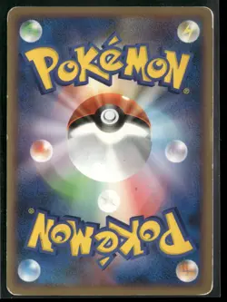 Tyranitar Rare Intense Fight in the Destroyed Sky 061/092 2008 Pokemon TCG - Image 2
